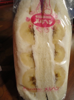 バナナクリーム.jpg